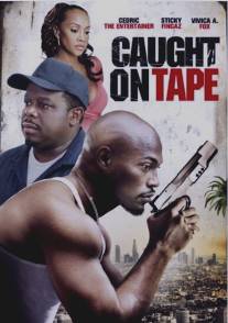 Попавшие на пленку/Caught on Tape (2013)