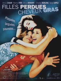 Потерявшие и ищущие/Filles perdues, cheveux gras (2002)
