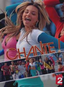 Пой/Chante! (2008)