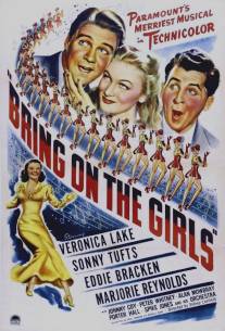 Позовите девушек/Bring on the Girls (1945)