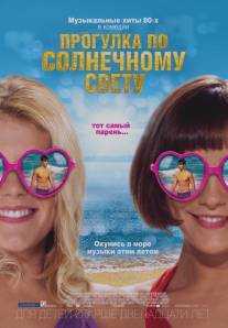 Прогулка по солнечному свету/Walking on Sunshine (2014)