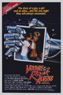Путешествие рок-пришельцев/Voyage of the Rock Aliens (1984)
