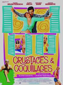 Рачки и ракушки/Crustaces et coquillages (2005)