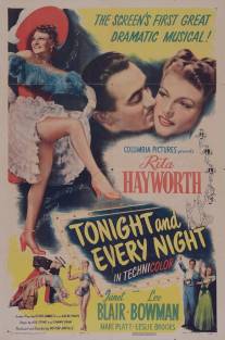 Сегодня вечером и каждый вечер/Tonight and Every Night (1945)