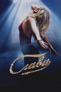 Слава/Fame (2009)