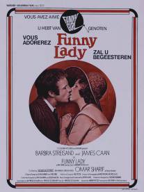 Смешная леди/Funny Lady (1975)