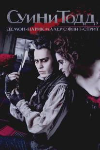 Суини Тодд, демон-парикмахер с Флит-стрит/Sweeney Todd: The Demon Barber of Fleet Street