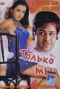Только ты/Tumsa Nahin Dekha (2004)