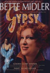 Цыганка/Gypsy (1993)