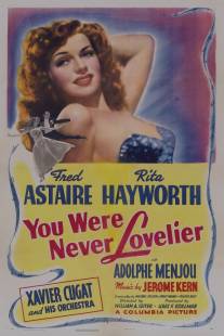 Ты никогда не была восхитительнее/You Were Never Lovelier (1942)