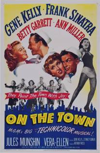 Увольнение в город/On the Town (1949)