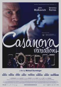 Вариации Казановы/Casanova Variations (2014)