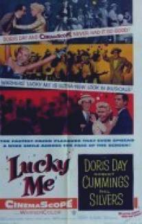 Везунчик/Lucky Me (1954)