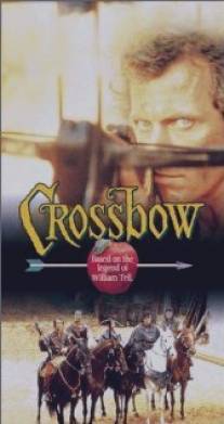 Арбалет/Crossbow (1987)