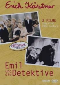 Эмиль и сыщики/Emil und die Detektive