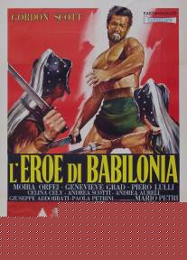 Герой Вавилона/L'eroe di Babilonia (1963)