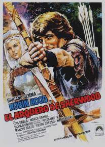 Лук Робина Гуда/L'arciere di fuoco (1971)