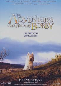 Малыш Бобби/Greyfriars Bobby (2005)