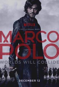 Марко Поло/Marco Polo