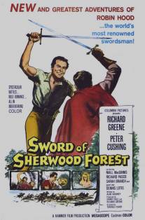Меч Шервудского леса/Sword of Sherwood Forest