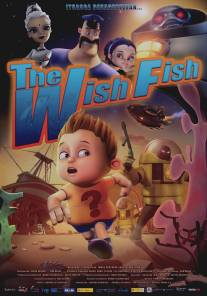 Месть волшебной рыбки/Wish Fish, The