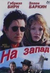 На запад/Into the West (1992)