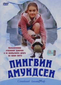 Пингвин Амундсен/Amundsen der Pinguin (2003)