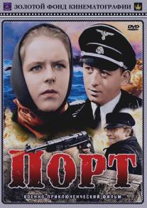 Порт/Port (1975)