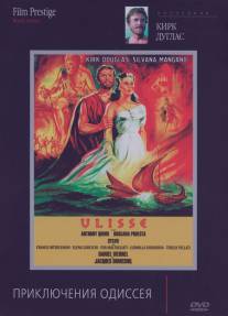 Приключения Одиссея/Ulisse (1954)