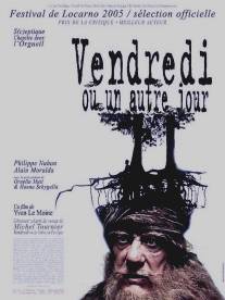 Пятница и Робинзон/Vendredi ou un autre jour (2005)