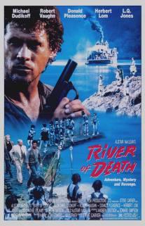 Река смерти/River of Death (1989)