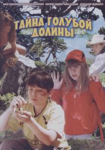 Тайна Голубой долины/Tayna Goluboy doliny (2004)