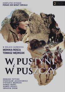 В пустыне и в джунглях/W pustyni i w puszczy