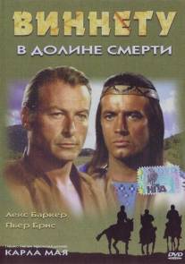 Виннету в долине смерти/Winnetou und Shatterhand im Tal der Toten (1968)