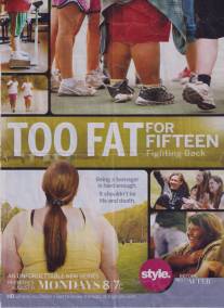 15 лет: Время худеть/Too Fat for 15: Fighting Back