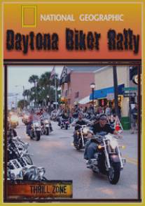 Фестиваль байкеров в Дайтона-Бич/Daytona Biker Rally (2007)