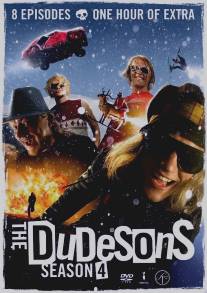 Горячие финские парни/Dudesons, The