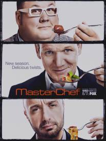 Лучший повар Америки/Masterchef (2010)