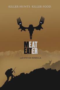 Охотник-собиратель/MeatEater