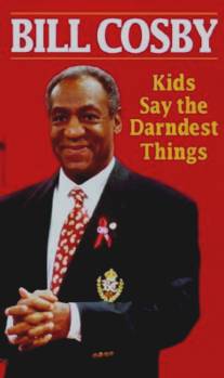 Устами младенца/Kids Say the Darndest Things (1998)