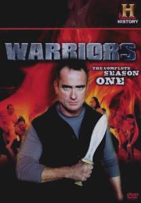Воины/Warriors (2008)