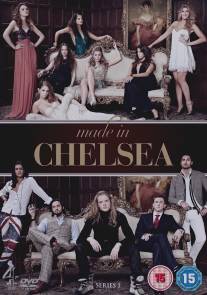 Золотая молодежь Челси/Made in Chelsea