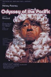 Император Перу/Emperor of Peru, The (1982)