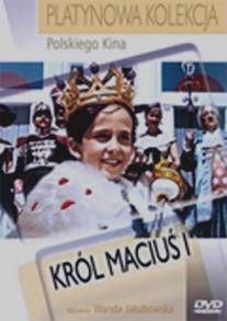 Король Матиуш I/Krol Macius I (1957)