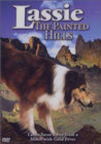 Лесси в разрисованных холмах/Painted Hills, The (1951)