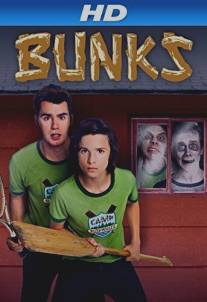 Летний лагерь/Bunks (2013)