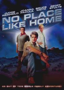 Лучше дома нет/No Place Like Home (2002)