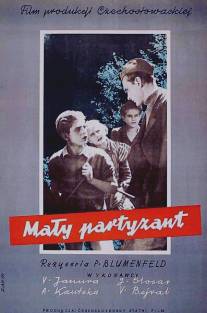 Маленький партизан/Maly partyzan (1950)