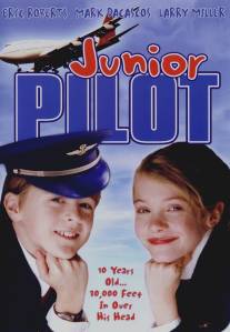 Младший пилот/Junior Pilot (2004)