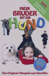 Мой братик - собачка/Mein Bruder ist ein Hund (2004)